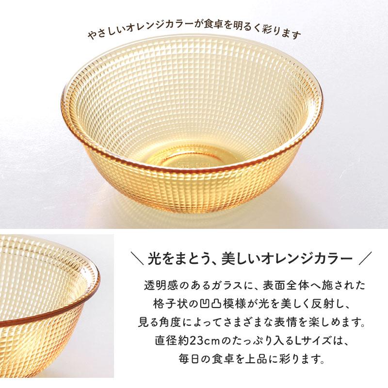 ガラスボウル 持ち手付き 23cm Lサイズ オレンジ おしゃれ サラダ