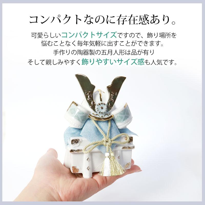 みよし漆器本舗 五月人形 染絵出世兜飾り 白藍 薬師窯 みよし漆器本舗 五月人形 染絵出世兜飾り 白藍 薬師窯
