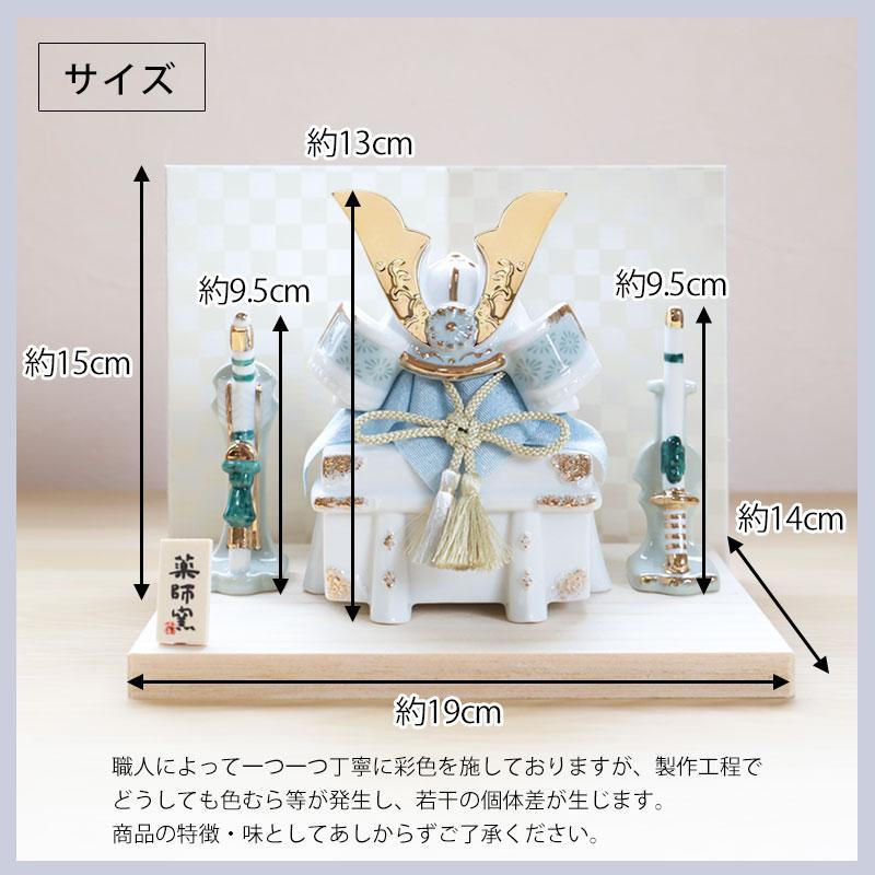 みよし漆器本舗 五月人形 染絵出世兜飾り 白藍 薬師窯 みよし漆器本舗 五月人形 染絵出世兜飾り 白藍 薬師窯