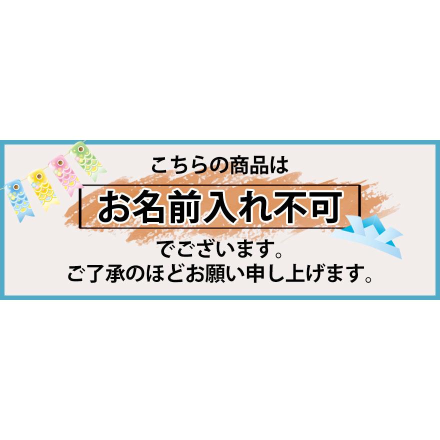 五月人形 染錦出世兜 尚武小 平飾り 薬師窯 コンパクト おしゃれ 兜飾り かっこいい 端午の節句 こども 子供の日 陶器 初節句 インテリア 海外土産 送料無料の画像