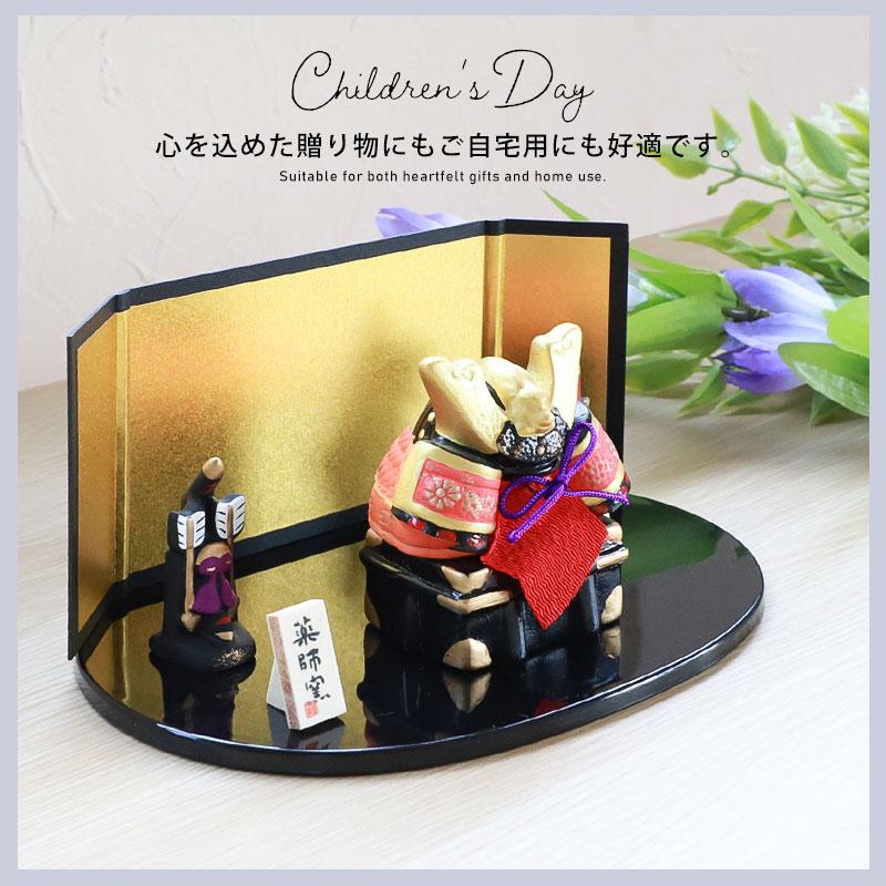 五月人形 錦彩出世兜飾り 小 平飾り 薬師窯 コンパクト おしゃれ