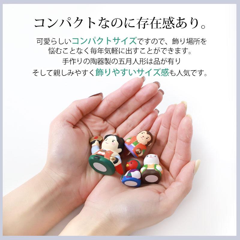 五月人形 錦彩桃太郎飾り 薬師窯 コンパクト おしゃれ かっこいい 端午