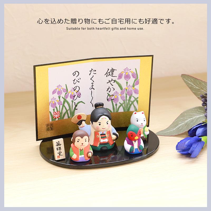 五月人形 錦彩桃太郎飾り 薬師窯 コンパクト おしゃれ かっこいい 端午