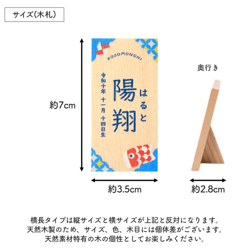 五月人形 コンパクト 水色 おしゃれ 名前 札 付き 兜 名入れ無料