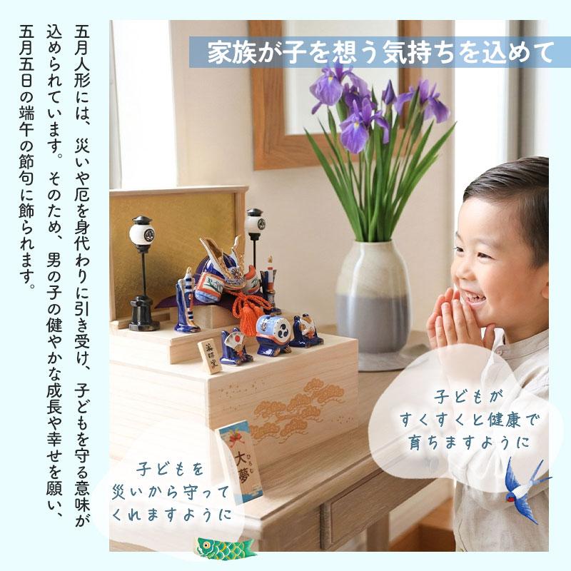 五月人形 コンパクト おしゃれ 名前 札 兜 名入れ無料 こどもの日 染錦