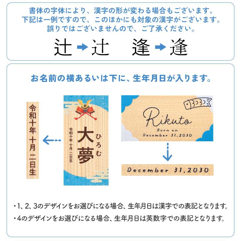 五月人形 コンパクト おしゃれ 名前 札 錦彩わらべ大将 名入れ無料