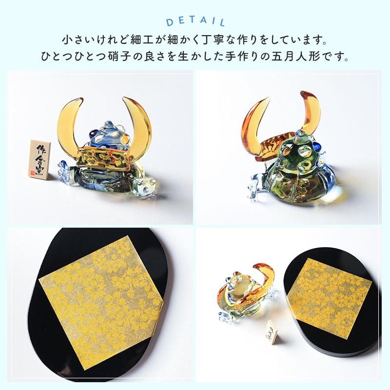 2点5%OFFクーポン有】 五月人形 コンパクト おしゃれ 名前 札 付き 兜