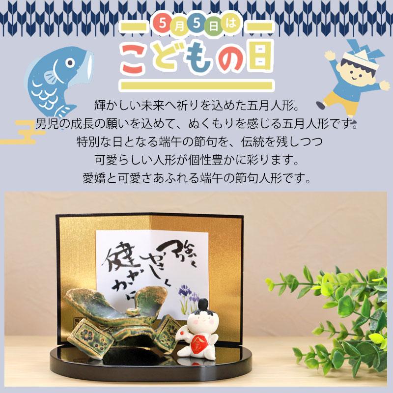 五月人形 兜と元気童 工房SAO 兜飾り 金太郎 コンパクト ミニ 五月人形 兜と元気童 工房SAO 兜飾り 金太郎 コンパクト ミニ