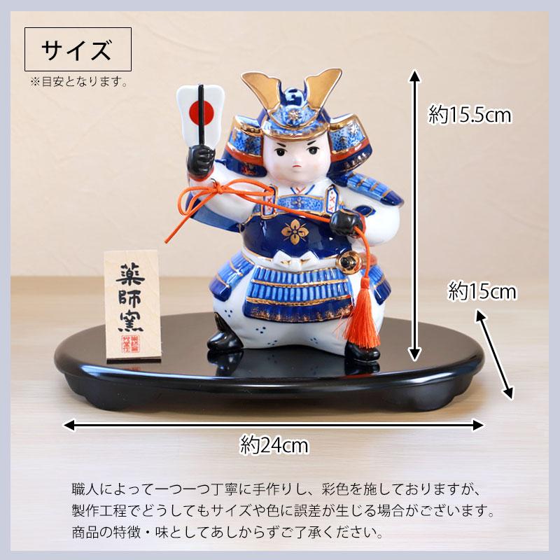 みよし漆器本舗 五月人形 染錦出世大将 薬師窯 コンパクト みよし漆器本舗 五月人形 染錦出世大将 薬師窯 コンパクト