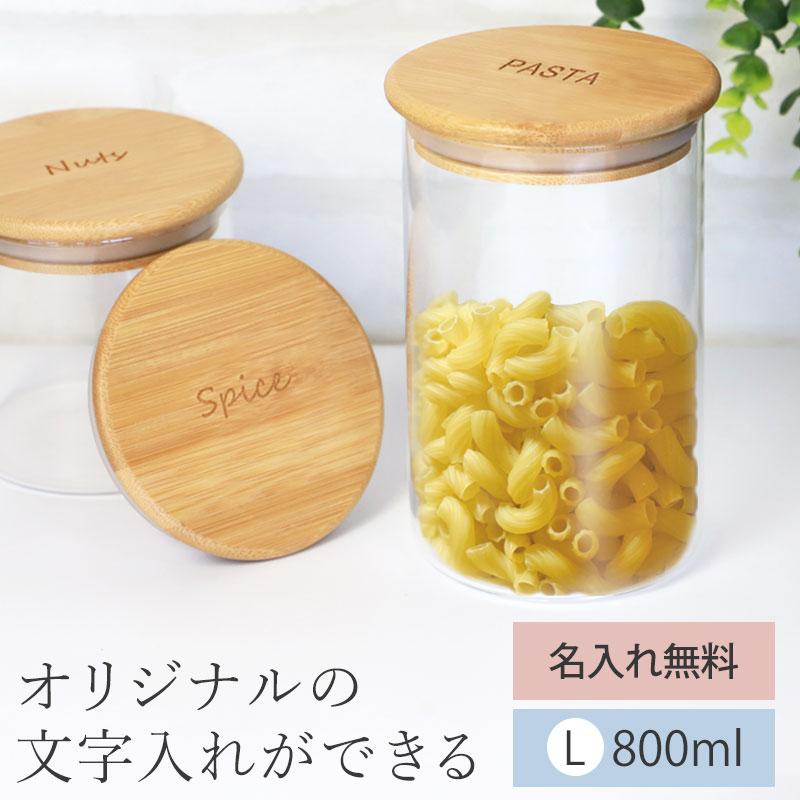 【バカラ／セルポンティーヌ／ルージュ】キャニスター ジャー／純銀蓋付※刻印有り みよし漆器本舗 キャニスター ガラス 名入れ無料 Lサイズ 800ml