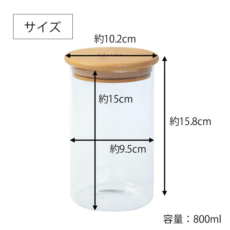 みよし漆器本舗 キャニスター ガラス 名入れ無料 Lサイズ 800ml