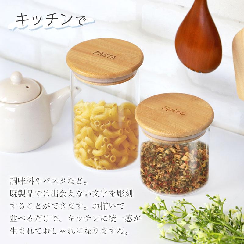 みよし漆器本舗 キャニスター ガラス 名入れ無料 Lサイズ 800ml