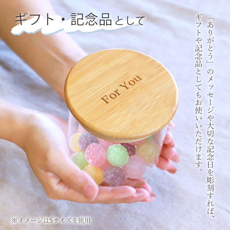 みよし漆器本舗 キャニスター ガラス 名入れ無料 Lサイズ 800ml