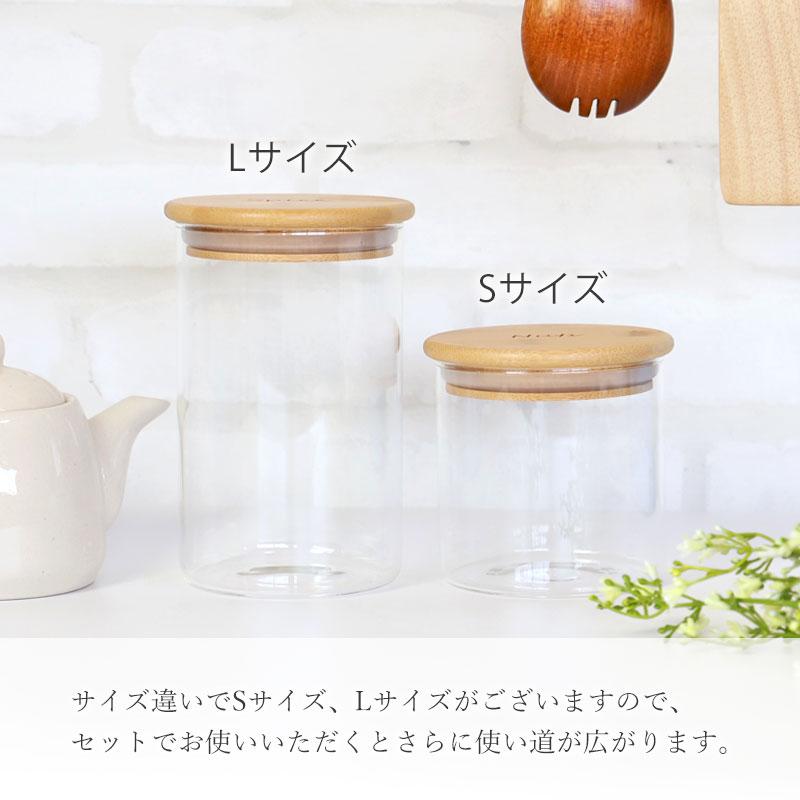 みよし漆器本舗 キャニスター ガラス 名入れ無料 Lサイズ 800ml
