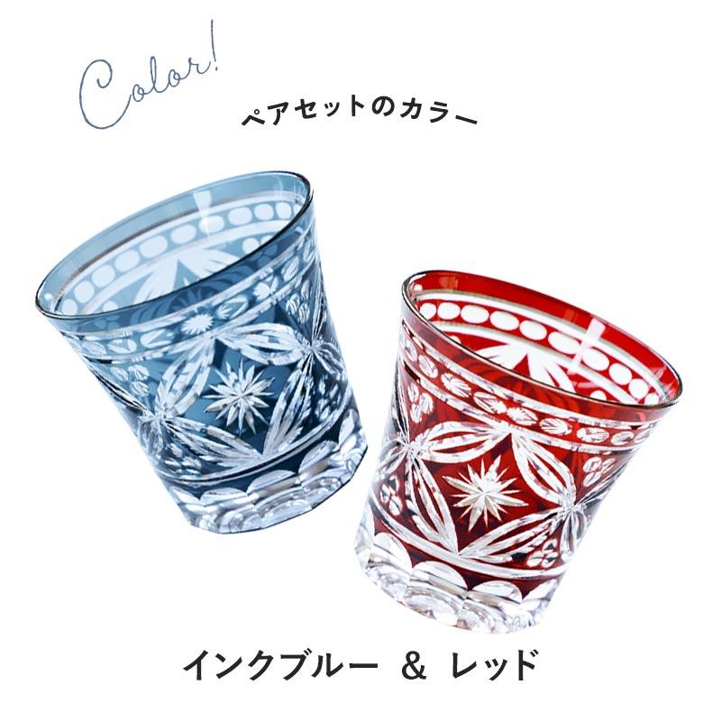 10%OFF】 切子タンブラー 240ml 食洗機対応 ペアセット 桐箱入り 切子
