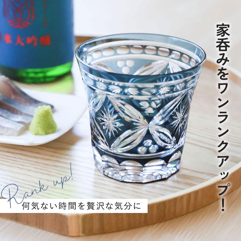 10%OFF】 切子タンブラー 240ml 食洗機対応 ペアセット 桐箱入り 切子