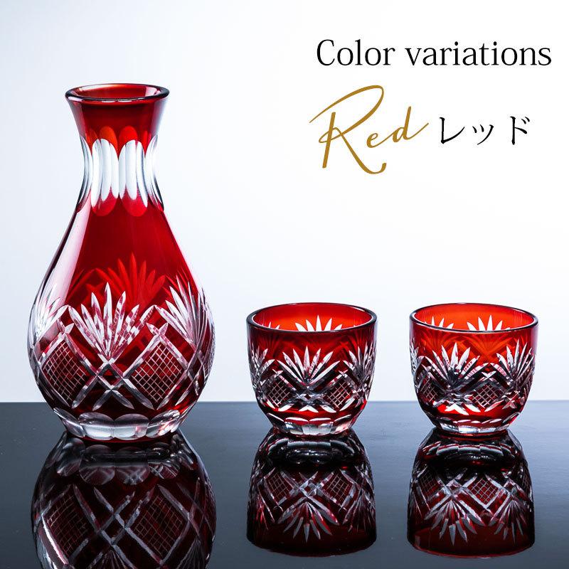 みよし漆器本舗 切子 徳利 おちょこ セット 日本酒セット ガラス お