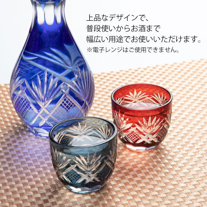 みよし漆器本舗 切子 徳利 おちょこ セット 日本酒セット ガラス お
