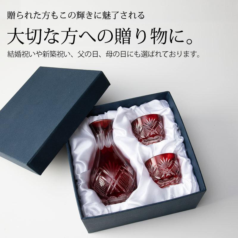 みよし漆器本舗 切子 徳利 おちょこ セット 日本酒セット ガラス お