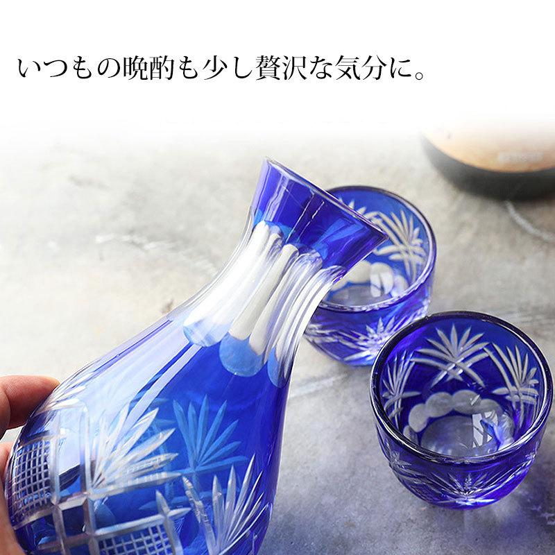 みよし漆器本舗 切子 徳利 おちょこ セット 日本酒セット ガラス お