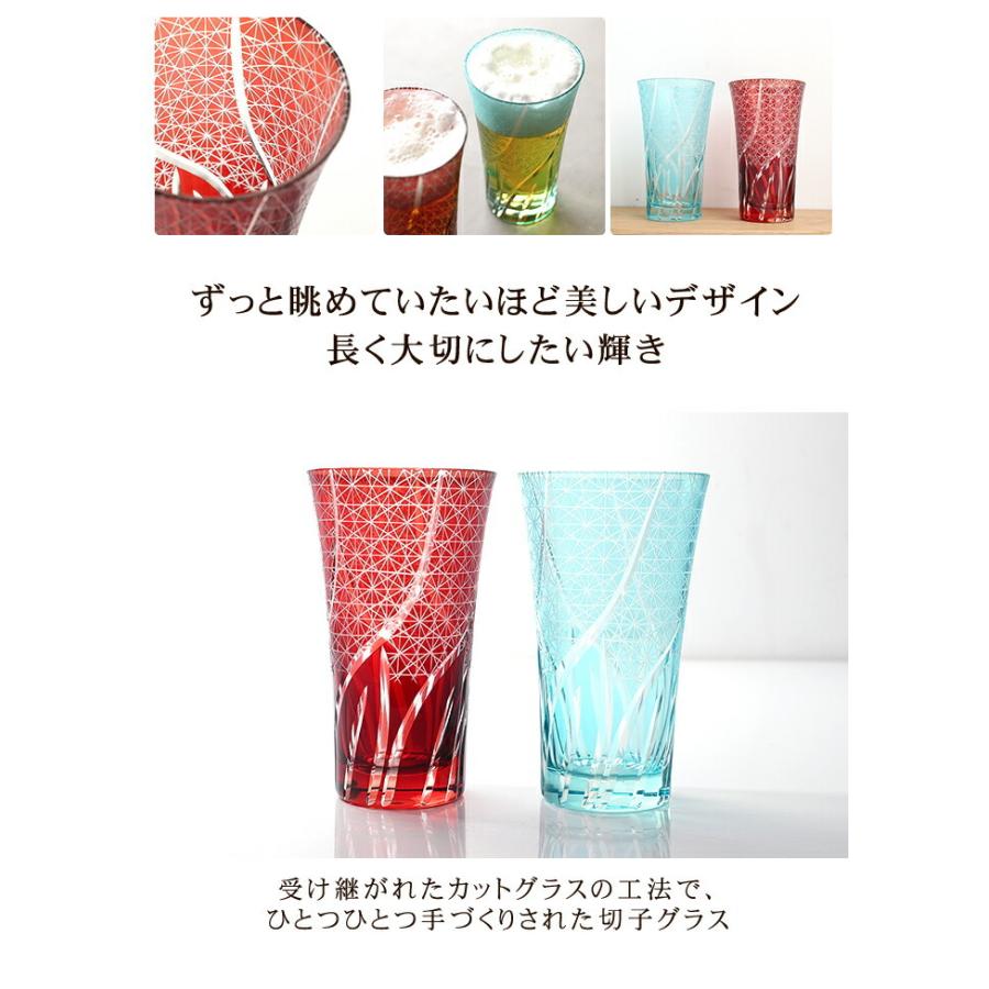 10%OFF 切子ビールグラス Ｌサイズ ペアセット 切子グラス ビアグラス ペアグラス 2ヶセット ギフト おしゃれ コップ レイクブルー 食洗機対応 送料無料の画像