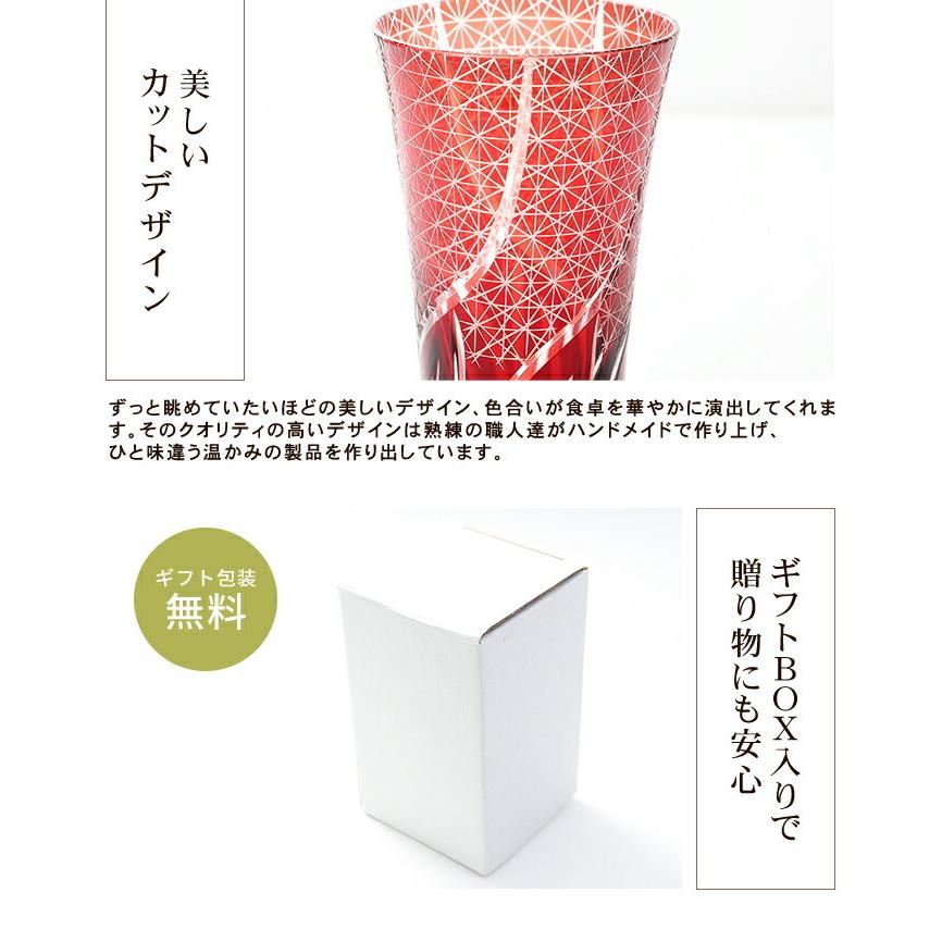 10%OFF 切子ビールグラス Ｌサイズ ペアセット 切子グラス ビアグラス ペアグラス 2ヶセット ギフト おしゃれ コップ レイクブルー 食洗機対応 送料無料の画像
