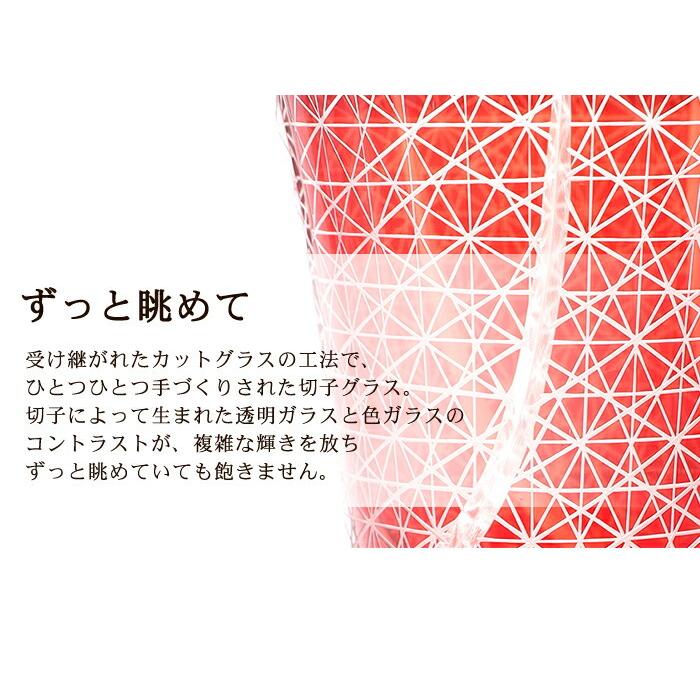 10%OFF 切子ビールグラス Ｌサイズ ペアセット 切子グラス ビアグラス ペアグラス 2ヶセット ギフト おしゃれ コップ レイクブルー 食洗機対応 送料無料の画像