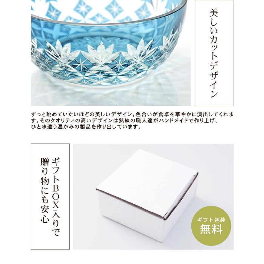 みよし漆器本舗 切子 小鉢皿 ペアセット ガラス おしゃれ 皿 器 うつわ