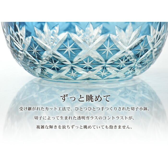 切子 お皿 ガラス皿 みよし漆器本舗 切子 小鉢皿 ペアセット ガラス おしゃれ 皿 器 うつわ
