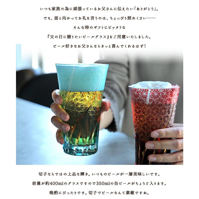みよし漆器本舗 彫刻 名入れ無料 父の日 ギフト お父さんに贈る 切子