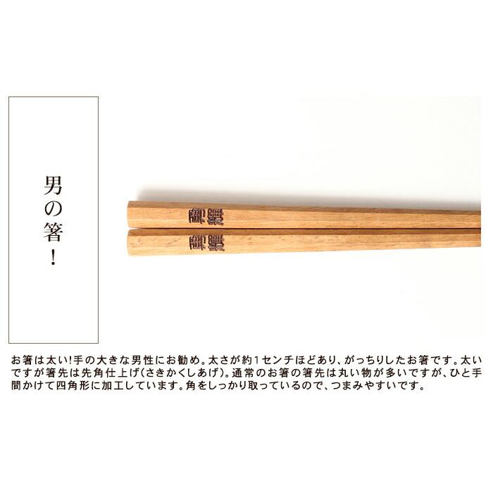 お箸　グラス FRANCK MULLER e-Boutique お箸 FFF.HASHI.SIL フランク ミュラー 公式