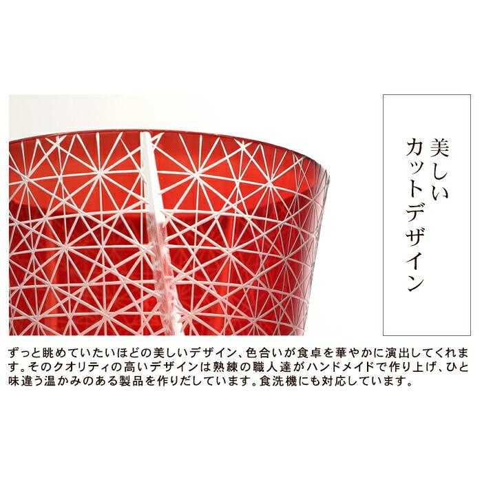 みよし漆器本舗 彫刻 名入れ無料 父の日 ギフト お父さんに贈る 切子