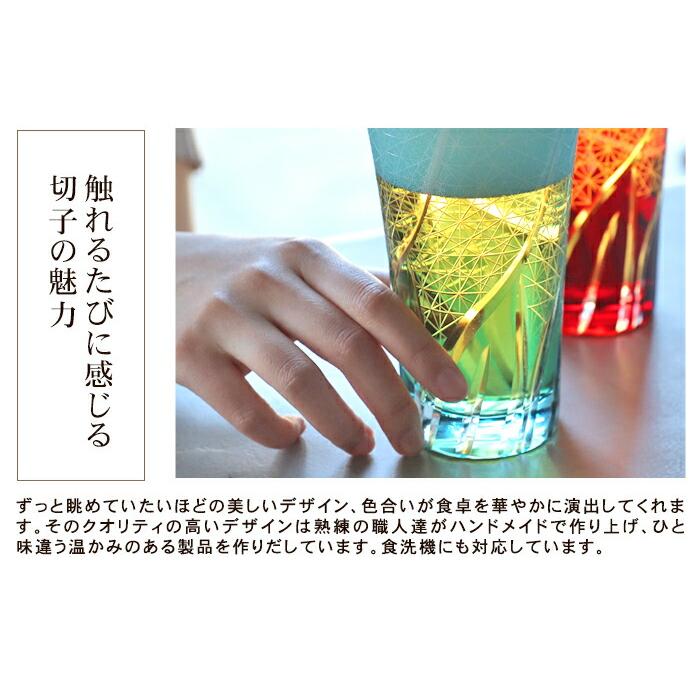 みよし漆器本舗 彫刻 名入れ無料 父の日 ギフト お父さんに贈る 切子