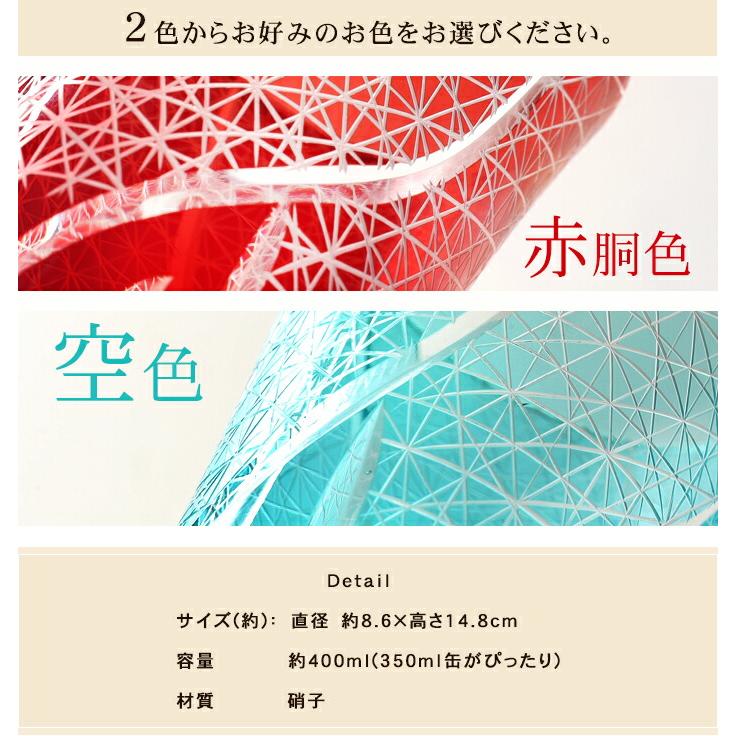 みよし漆器本舗 彫刻 名入れ無料 父の日 ギフト お父さんに贈る 切子