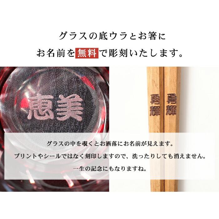 みよし漆器本舗 彫刻 名入れ無料 父の日 ギフト お父さんに贈る 切子