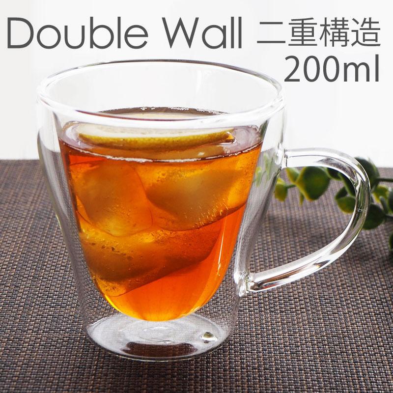 みよし漆器本舗 耐熱 ガラス マグカップ 200ml ダブルウォールマグ