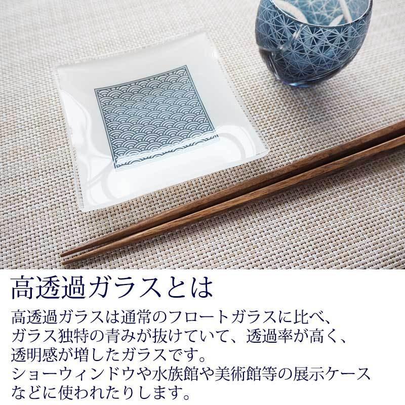 みよし漆器本舗 小皿 高透過 ガラス 10cm 白 和食器 豆皿 角皿 丸皿