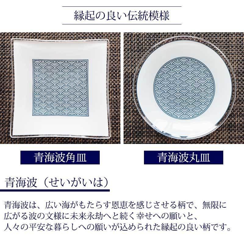 みよし漆器本舗 小皿 高透過 ガラス 10cm 白 和食器 豆皿 角皿 丸皿