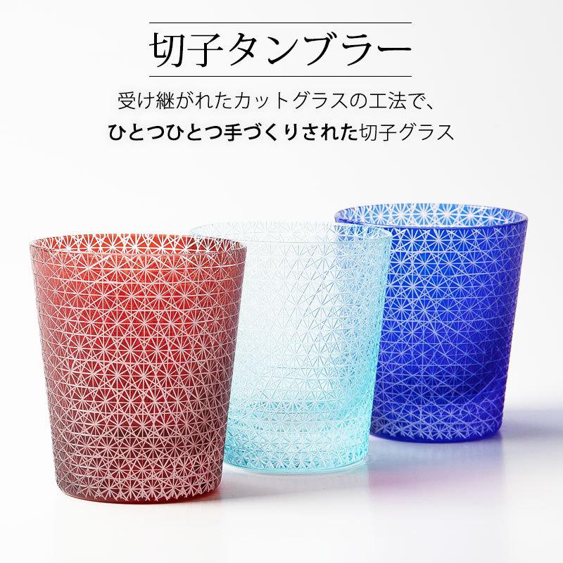 10%OFF 切子グラス ペアセット 桐箱入り ぺアグラス おしゃれ 食洗機対応 送料無料 結婚祝い ペア ギフト セット タンブラー コップ 引き出物 両親の画像