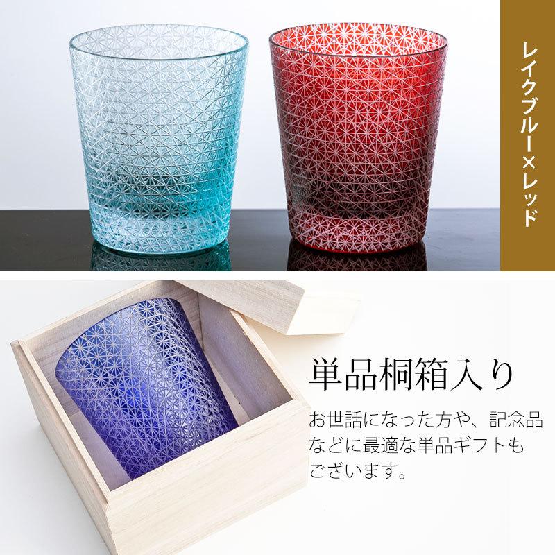 10%OFF 切子グラス ペアセット 桐箱入り ぺアグラス おしゃれ 食洗機対応 送料無料 結婚祝い ペア ギフト セット タンブラー コップ 引き出物 両親の画像