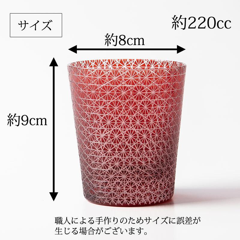 10%OFF 切子グラス ペアセット 桐箱入り ぺアグラス おしゃれ 食洗機対応 送料無料 結婚祝い ペア ギフト セット タンブラー コップ 引き出物 両親の画像