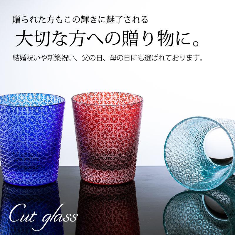 10%OFF 切子グラス ペアセット 桐箱入り ぺアグラス おしゃれ 食洗機対応 送料無料 結婚祝い ペア ギフト セット タンブラー コップ 引き出物 両親の画像