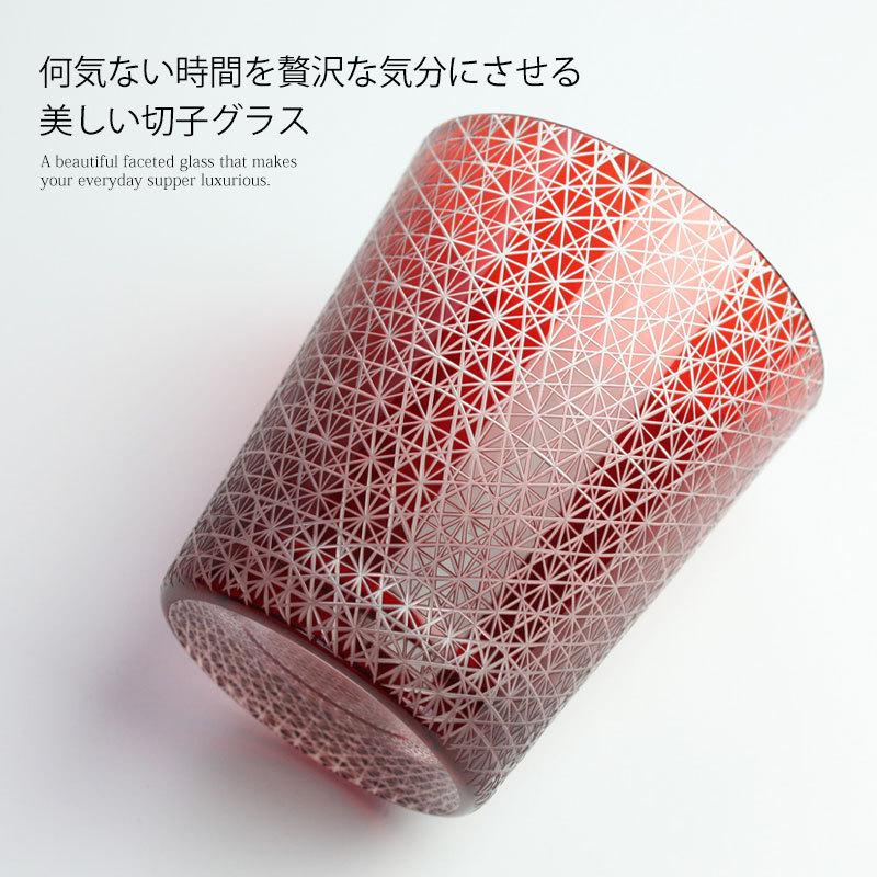 10%OFF 切子グラス ペアセット 桐箱入り ぺアグラス おしゃれ 食洗機対応 送料無料 結婚祝い ペア ギフト セット タンブラー コップ 引き出物 両親の画像