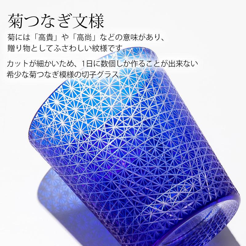 10%OFF 切子グラス ペアセット 桐箱入り ぺアグラス おしゃれ 食洗機対応 送料無料 結婚祝い ペア ギフト セット タンブラー コップ 引き出物 両親の画像