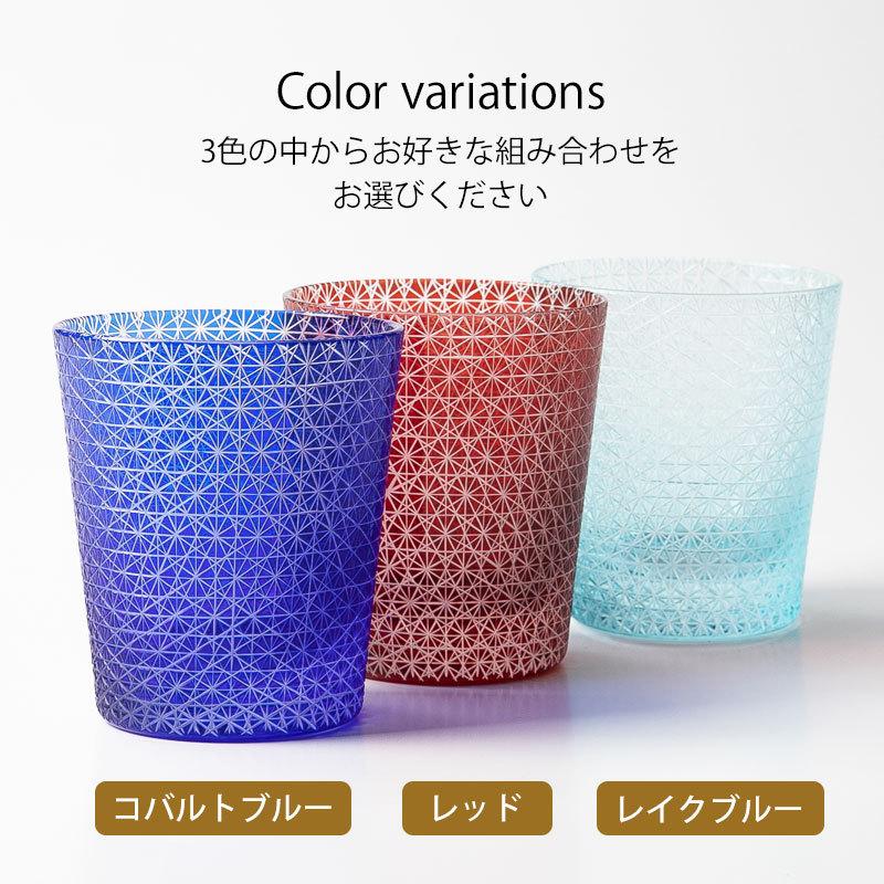 10%OFF 切子グラス ペアセット 桐箱入り ぺアグラス おしゃれ 食洗機対応 送料無料 結婚祝い ペア ギフト セット タンブラー コップ 引き出物 両親の画像