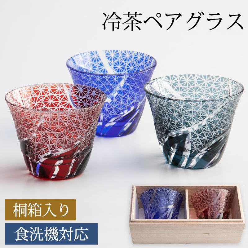 ぐい呑みセット石製品ハンドメイド