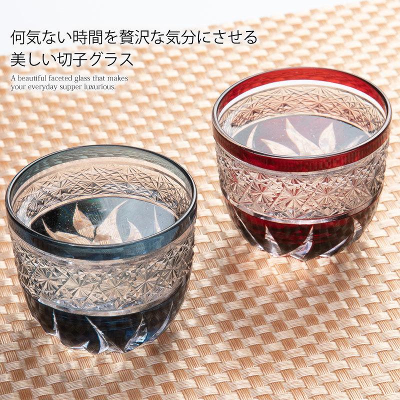 みよし漆器本舗 10％OFF 切子ぐい呑み盃 ペアセット 切子グラス 桐