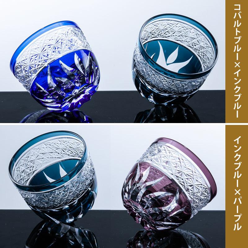 みよし漆器本舗 10%OFF 切子ぐい呑み盃 ペアセット 切子グラス 桐