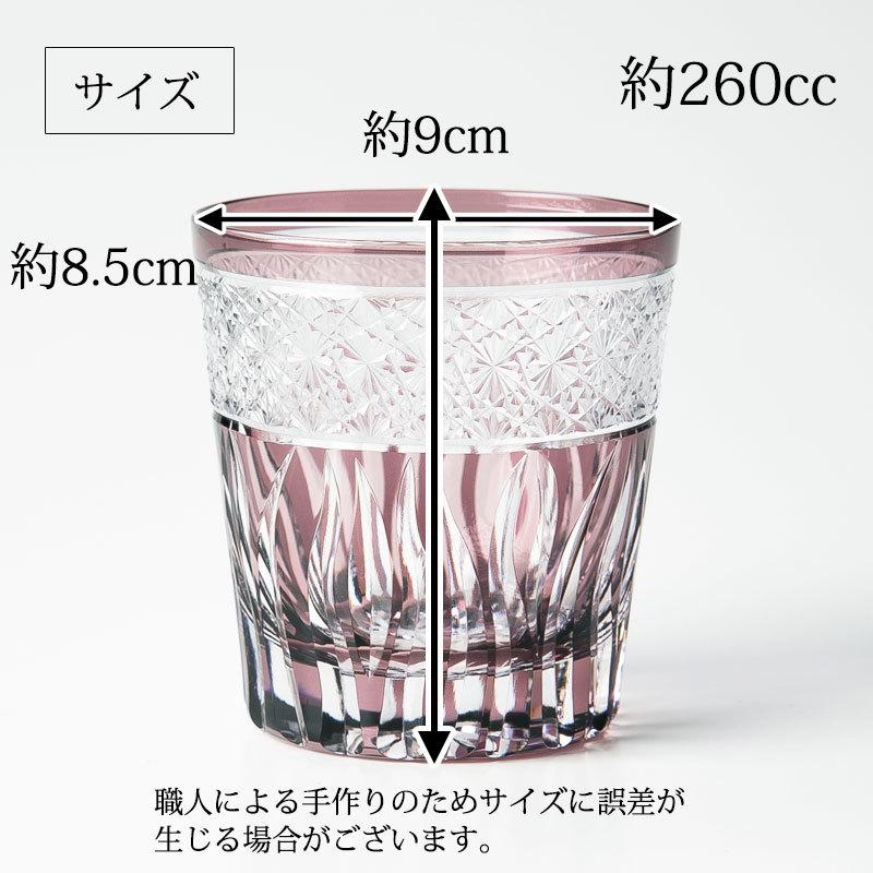 みよし漆器本舗 切子タンブラー 切子グラス キリコ パープル 紫