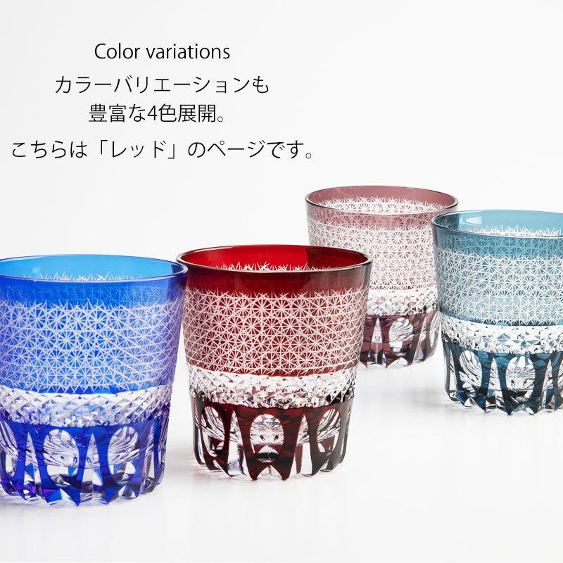 Amazon｜東洋佐々木ガラス 八千代切子 タンブラー 小槌柄 280ml